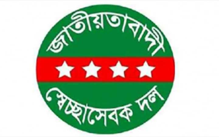 গাজীপুরে স্বেচ্ছাসেবক দলের বহিষ্কৃত নেতা পুনর্বহাল